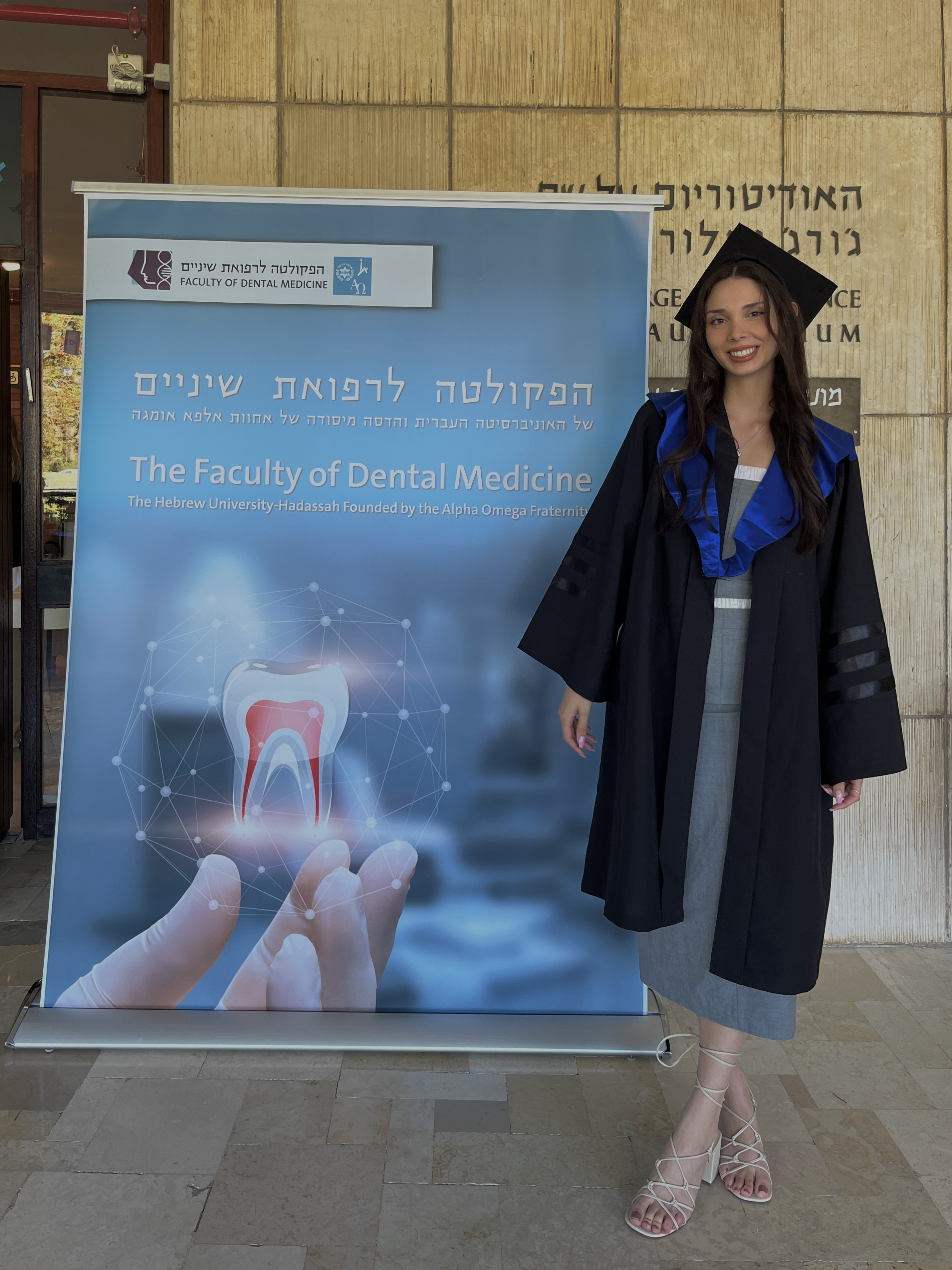 Dr. Rinat Professional